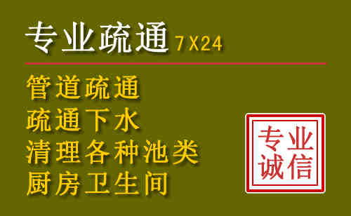 祥云污水池清理抽污案例