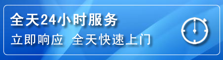 祥云24小时管道清理电话
