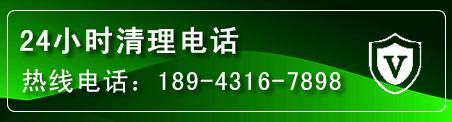 祥云疏通下水管道电话