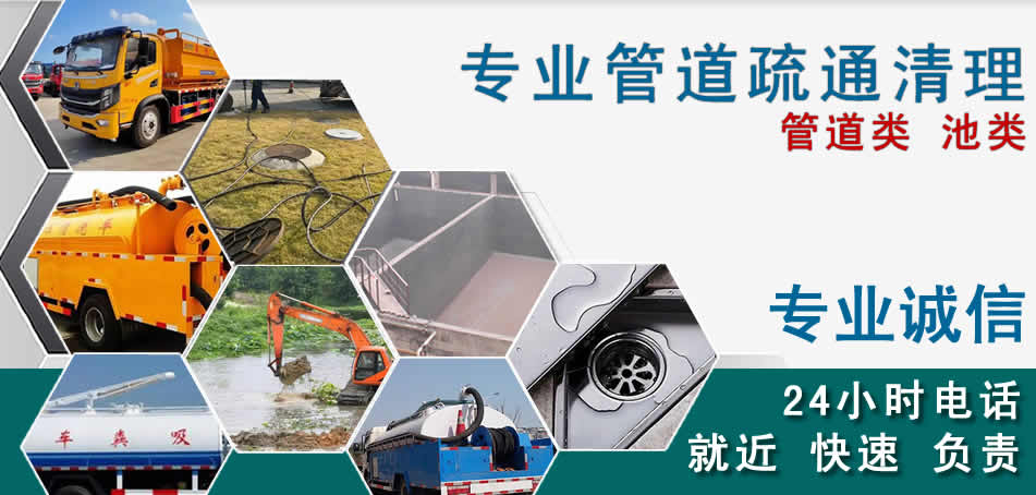 祥云下水管道清理疏通