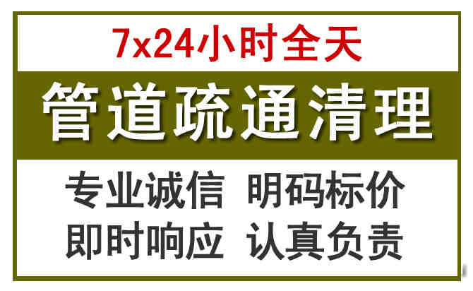 祥云沉淀池清理