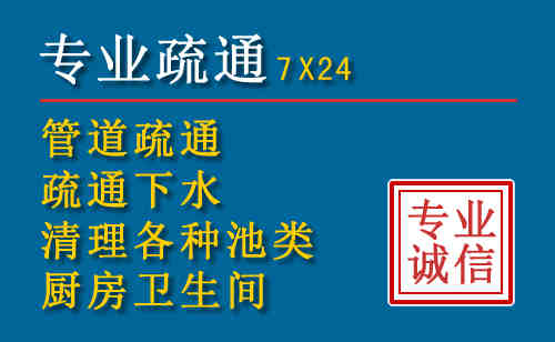 祥云科技助力下的2026年夏季窨井管道疏通的新特点